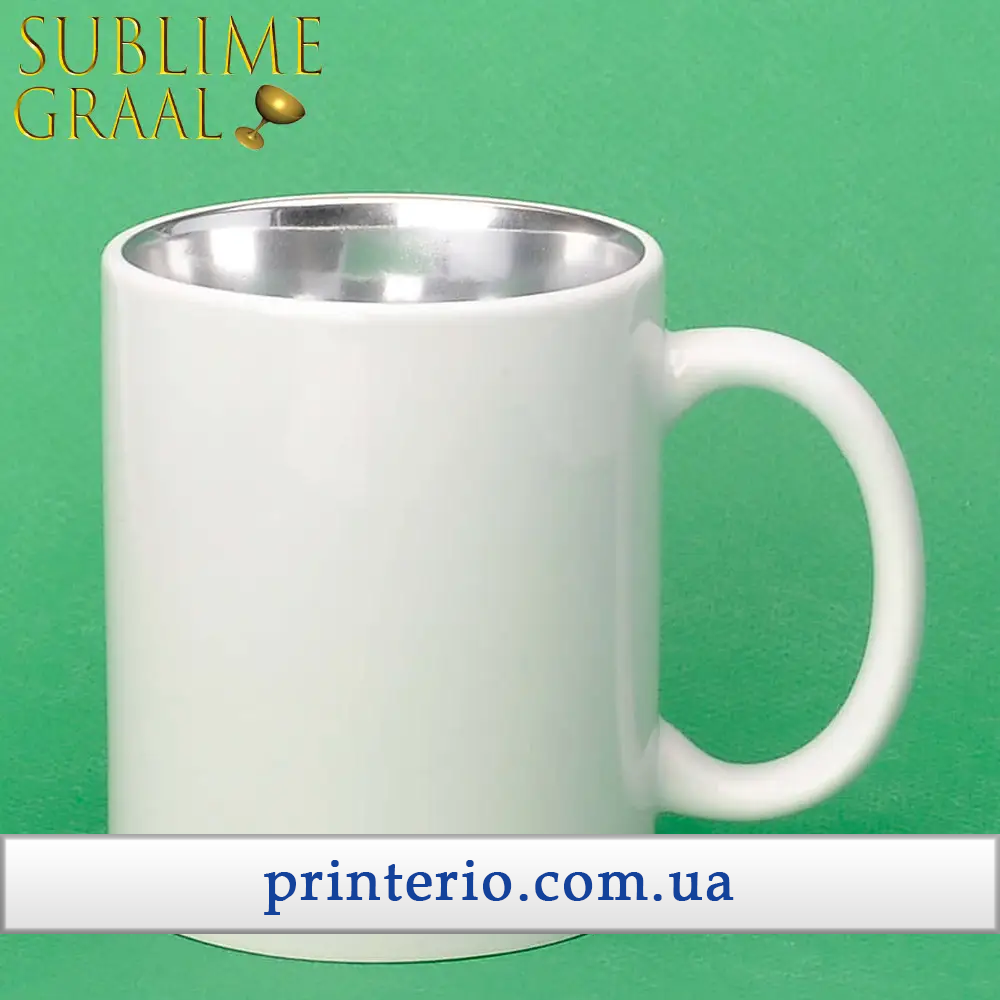 Чашка для сублимации Sublime с логотипом белая серебристая внутри 330 мл